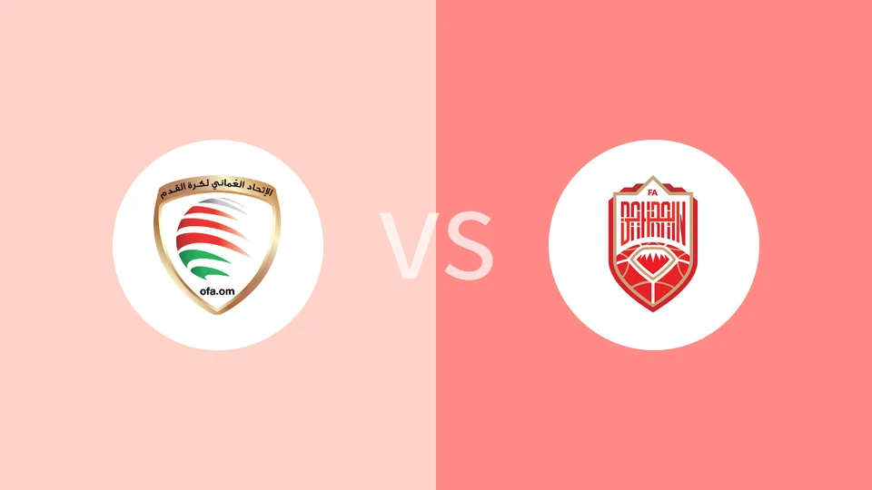 阿曼U20vs巴林U20