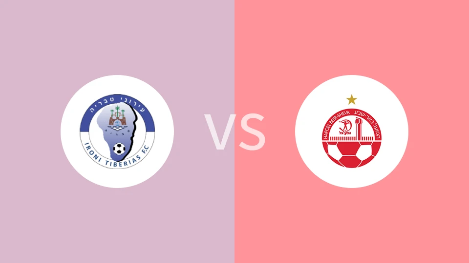 【以超】伊罗尼太巴列vs贝夏普尔