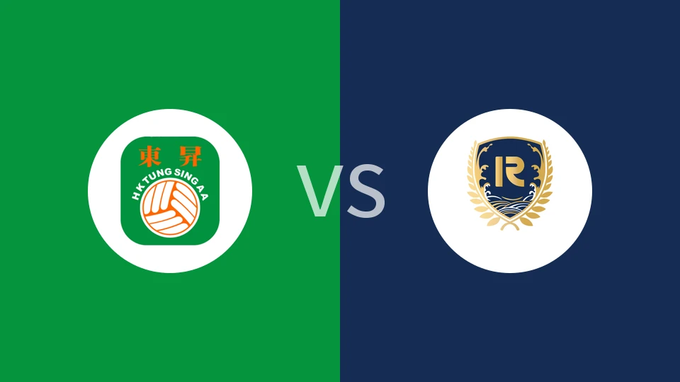 【香港甲】东升vs晋峰