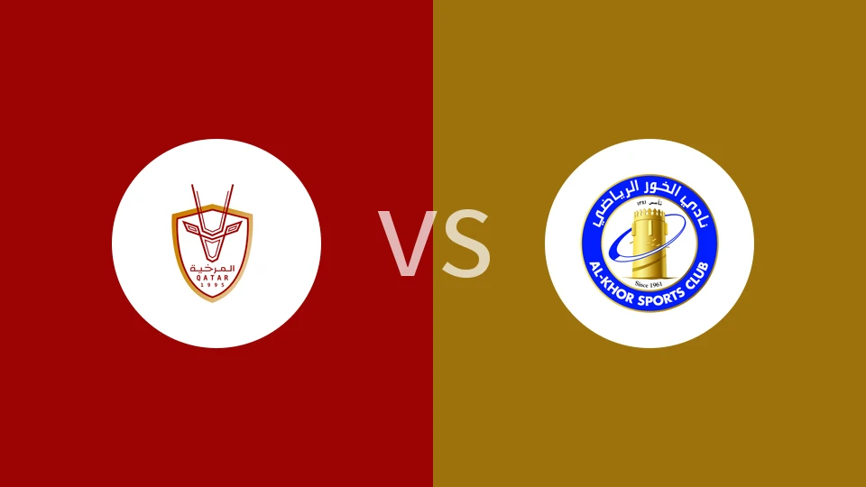 艾马希亚vs阿尔科尔比分预测分析 2025/10/30