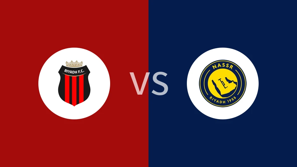 【沙特后备】阿尔利雅得后备队vs利雅得胜利后备队