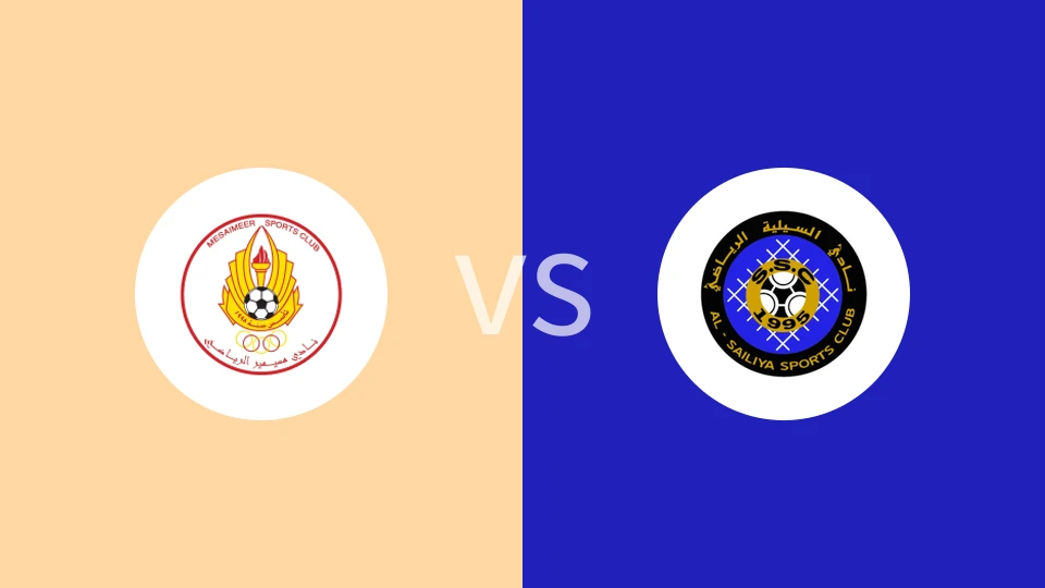 米萨梅尔vs赛利亚比分预测分析 2025/12/13