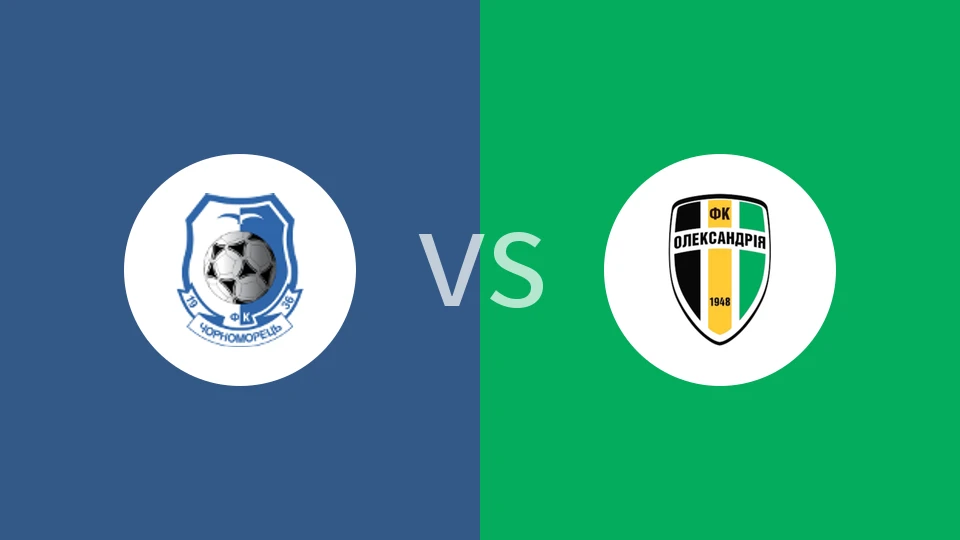 敖德萨黑海人B队vs亚历山德里亚B队比分预测分析 2025/11/12