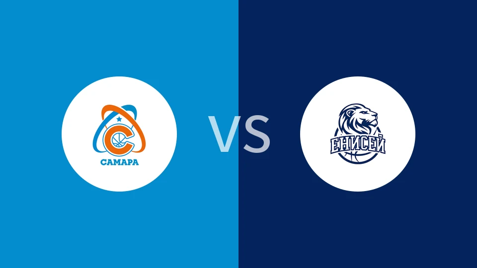 【VTB联赛】BC萨马拉vs叶尼塞