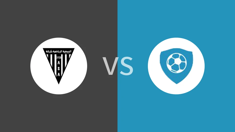 阿里亚纳vs布舍哈曼比分预测分析 2025/11/30