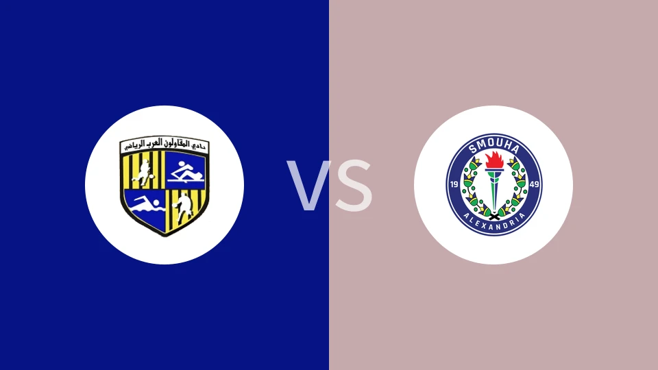 【埃及超】阿拉伯建筑vs史莫哈