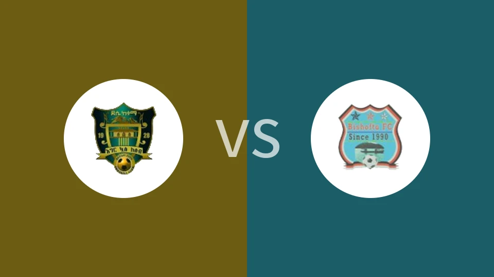 【埃塞高联】德西阿瓦萨vs比绍夫图科特马