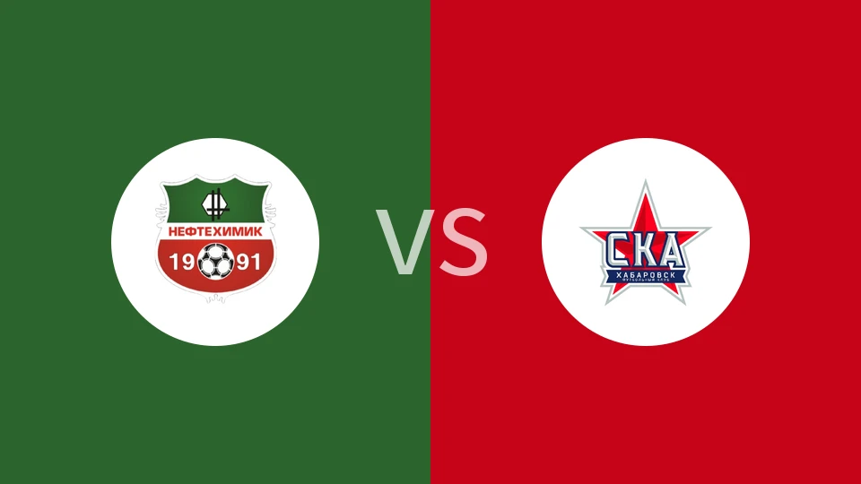 下卡姆斯克石油vsSKA哈巴罗夫斯克比分预测分析 2025/11/03