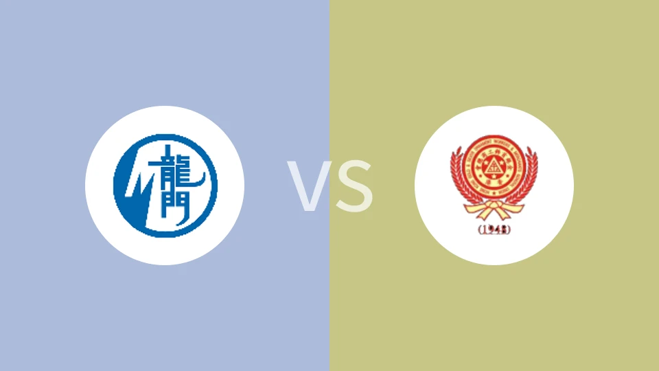 龙门VS香港首饰比分预测 2023/04/30
