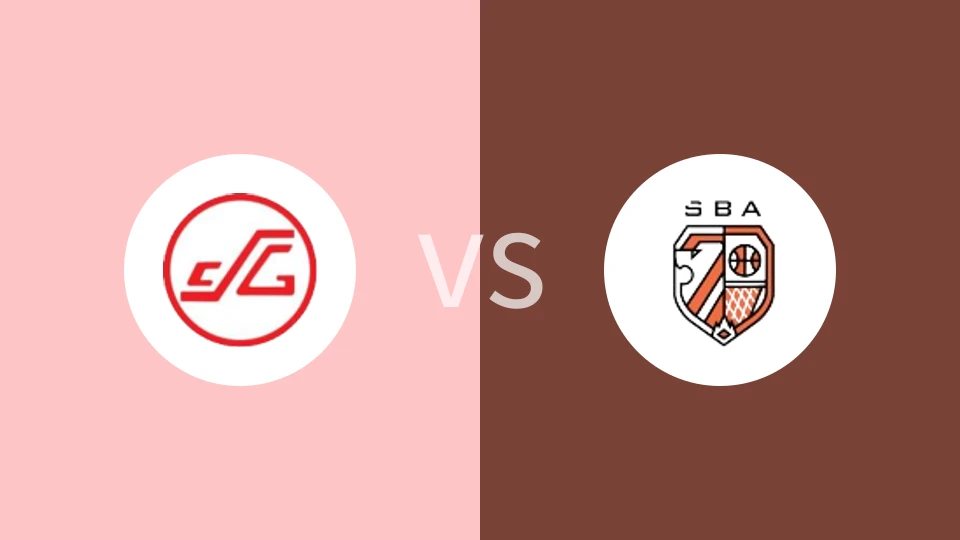 崇义vs新加坡SBA比分预测分析 2025/08/16