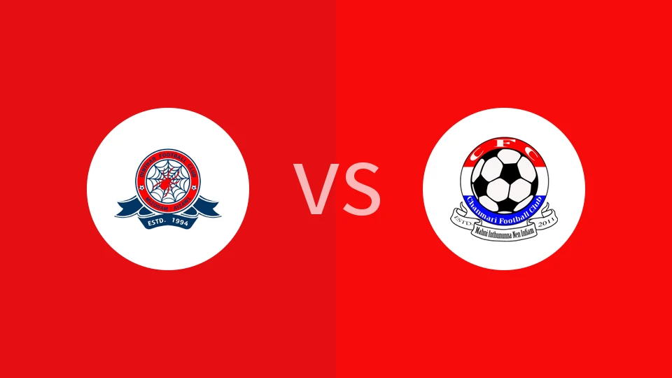 【印米佐超】丁塔尔FCvs西钱马里FC