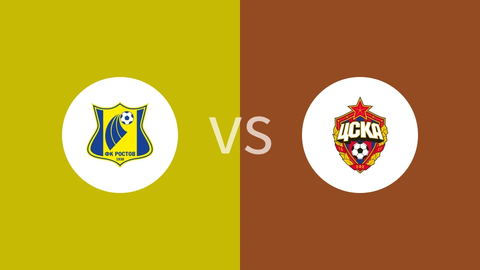罗斯托夫vs莫斯科中央陆军比分预测分析 2025/09/15