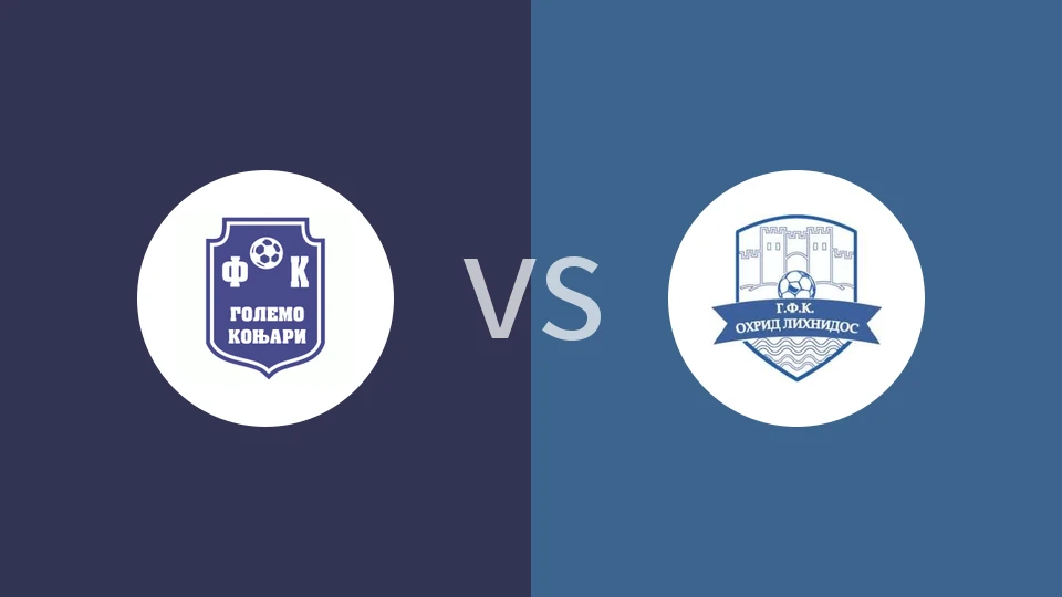 高勒莫vs奥赫里德比分预测分析 2025/11/21