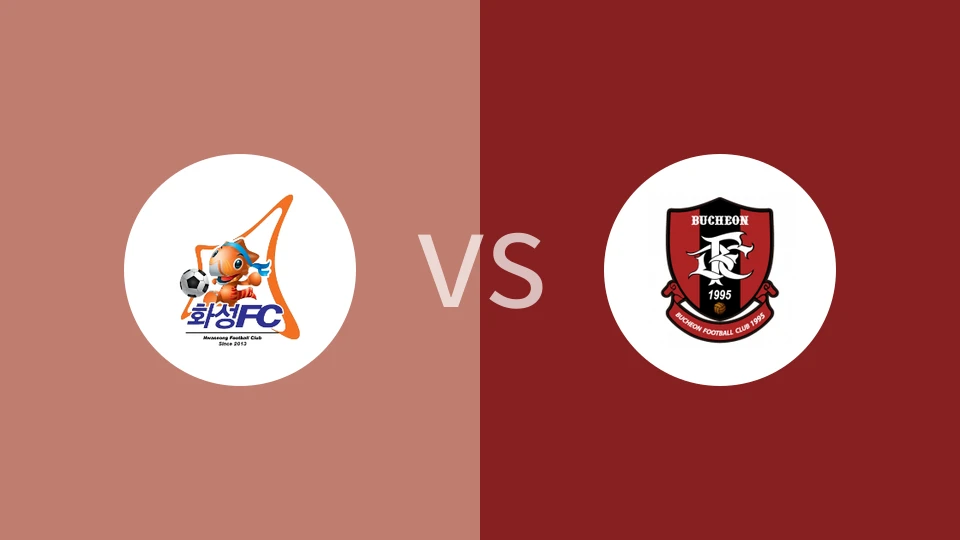 华城FCvs富川FC比分预测分析 2025/07/06