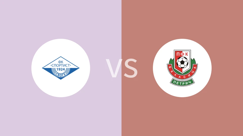 斯夫格vs比拉斯萨比分预测分析 2025/11/02