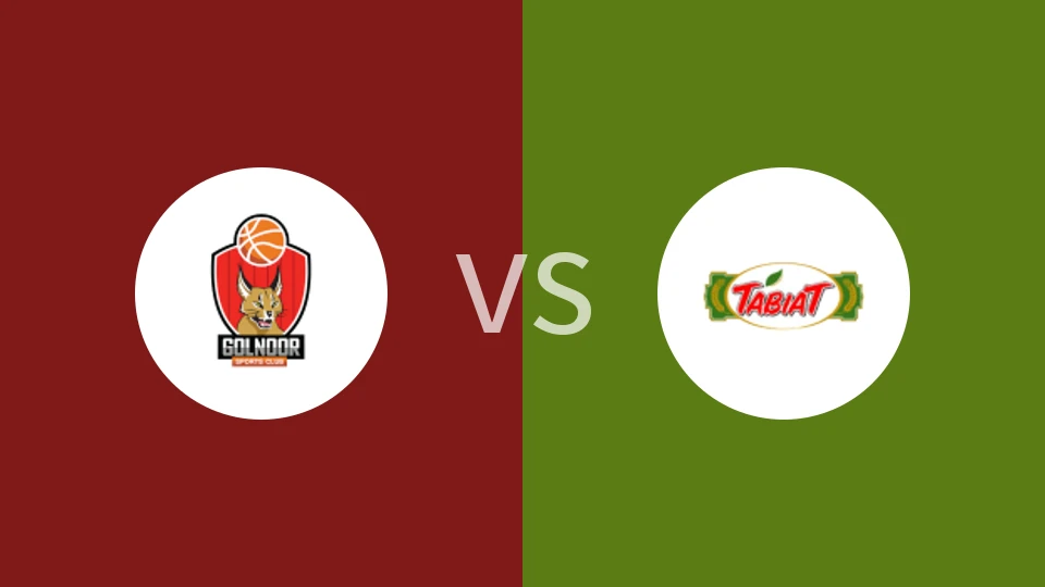 格努尔伊斯法罕vs塔比亚特比分预测分析 2025/12/15