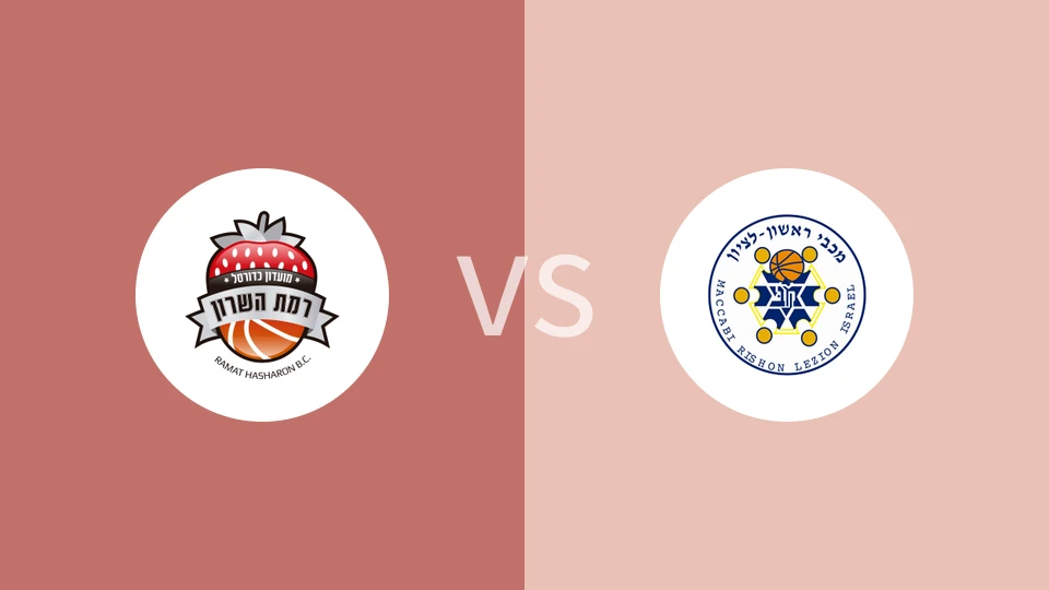 加沙恩韦洛普vs里雄莱锡安马卡比比分预测分析 2024/12/04