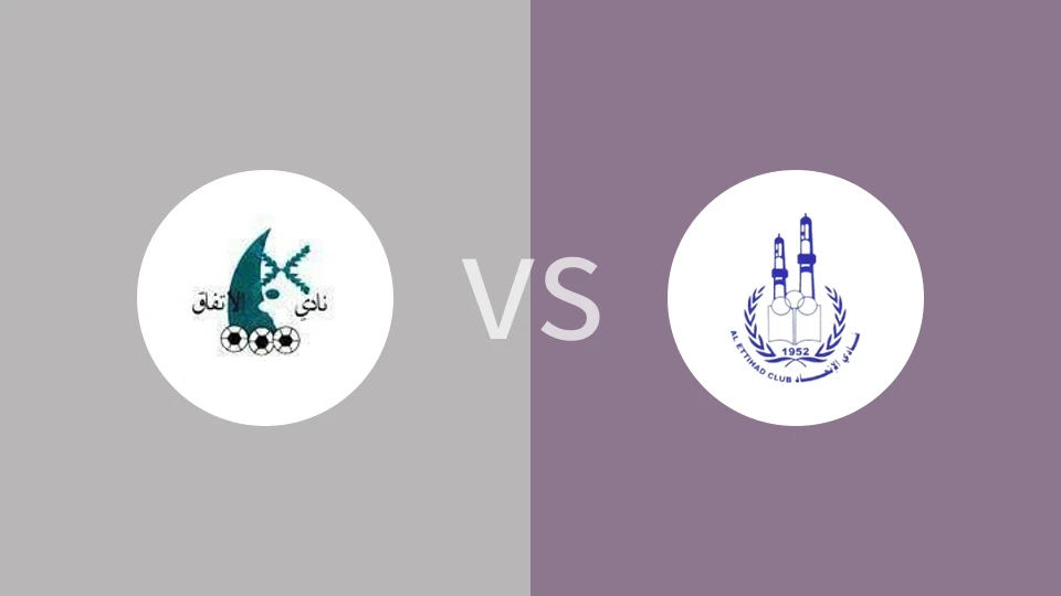 【巴林乙】伊迪法克vs麦纳麦联合