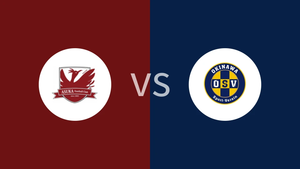 飞鸟FCvs冲绳SV比分预测分析 2025/09/21