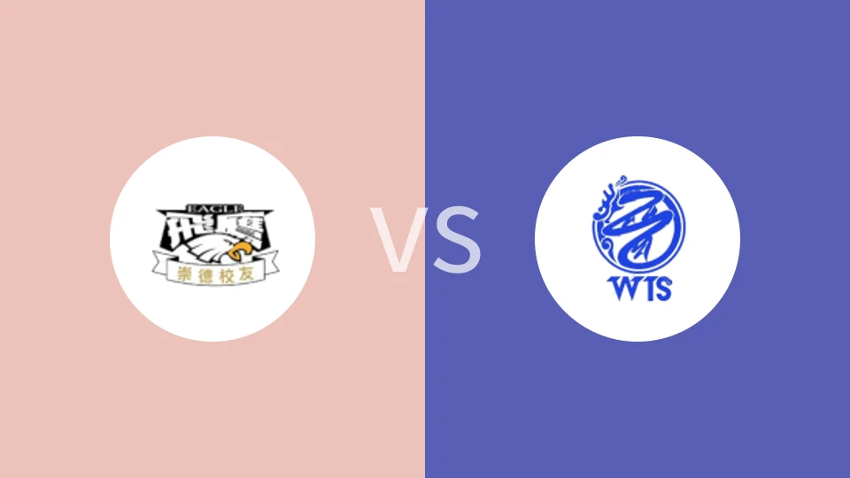 【中港篮联】崇德飞鹰vs晋龙WTS|飞鹰vs晋龙WTS