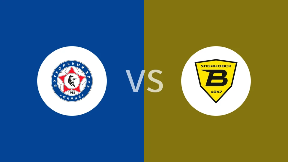 【俄甲】卡马斯vs乌里扬诺夫斯克伏尔加