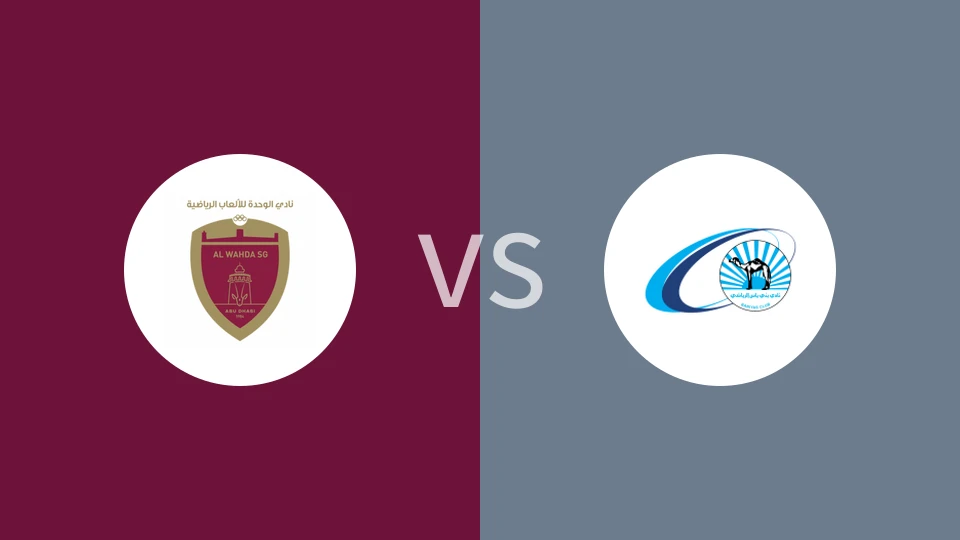 阿布扎比联合vs班尼亚斯比分预测分析 2026/01/06