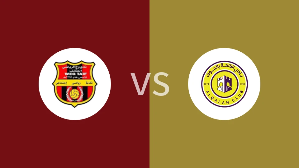 【沙特乙】渥治vs卡拉赫