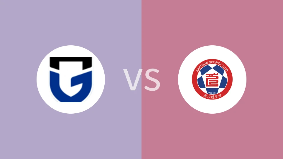 大阪钢巴vs东方比分预测分析 2025/09/17