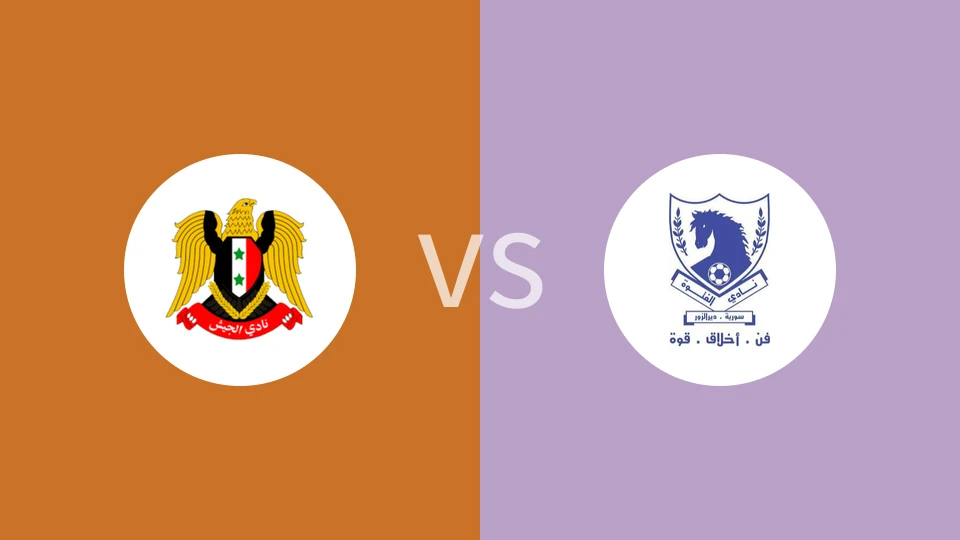 【叙青联】大马士革陆军U23vs福托瓦U21