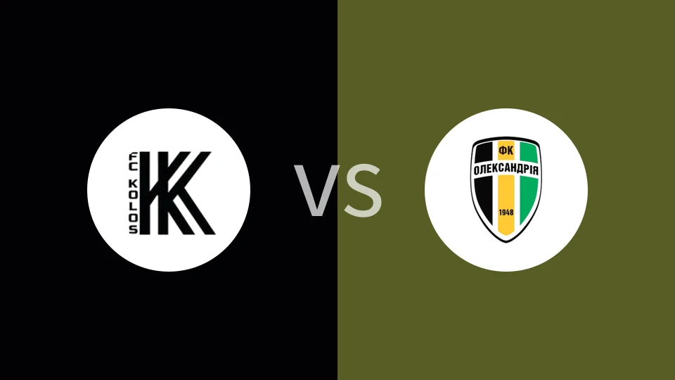 【乌克乙】高华尤夫卡B队vs亚历山德里亚B队