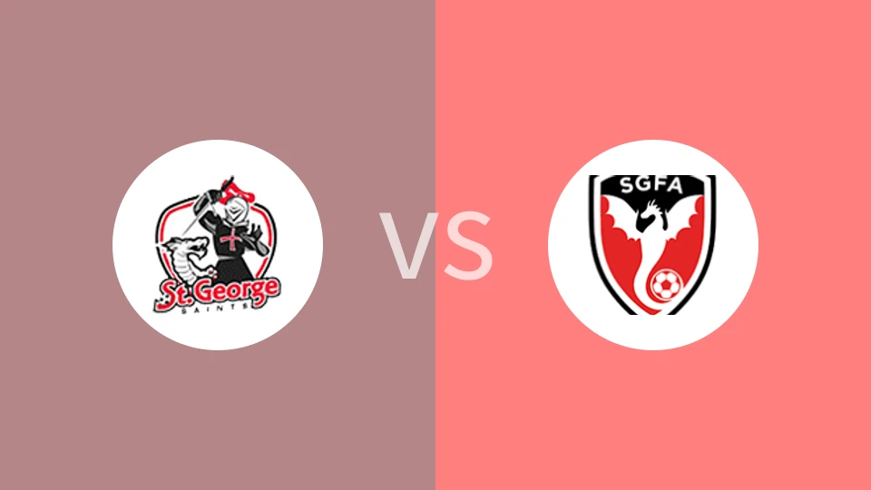 FC圣乔治vs圣乔治城比分预测分析 2025/07/13