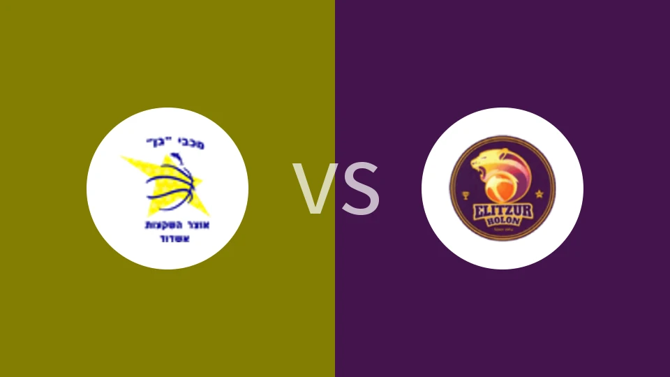 阿什杜德马卡比女篮vs霍隆女篮比分预测分析 2025/12/02