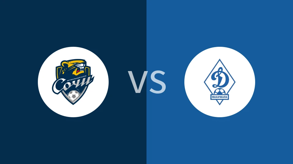 【俄青联】索契青年队vs马哈奇卡拉青年队