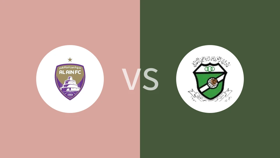 艾因U21vs奥鲁巴U21