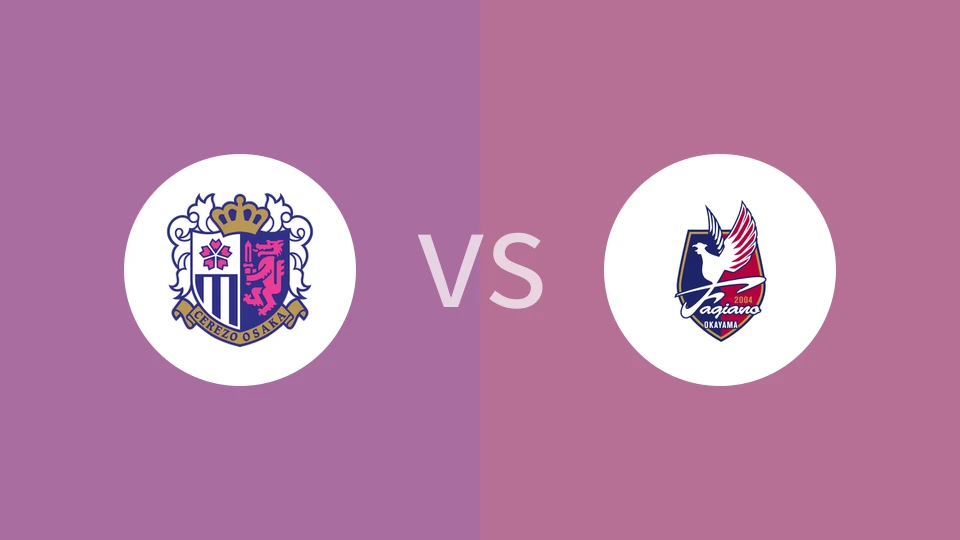 大阪樱花vs冈山绿雉比分预测分析 2025/04/02