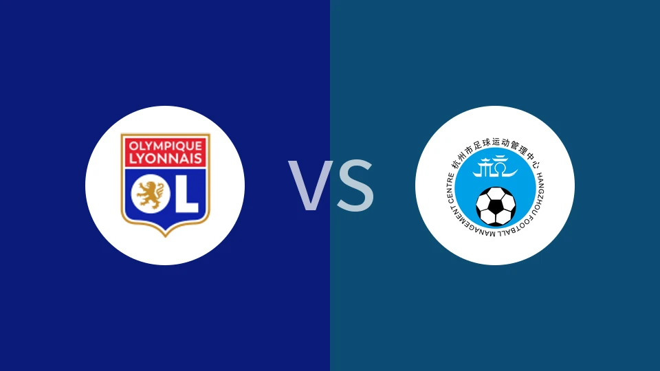 【钱潮杯】里昂U14vs杭州市足球运动管理中心U14