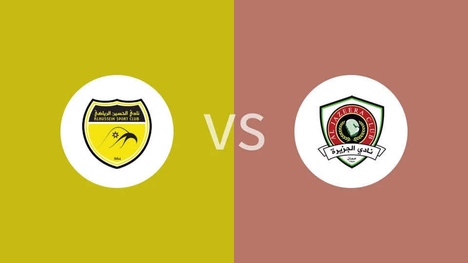 【约旦杯】胡塞因vs阿尔贾兹拉