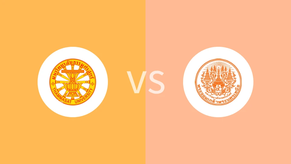 泰国国立法政大学vs北曼谷国王科技大学