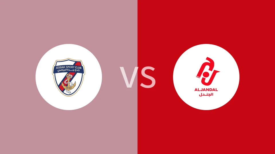 吉达体育vs积尼达比分预测分析 2025/11/28