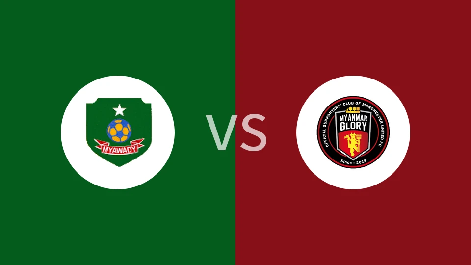 【缅甸甲】妙瓦底vs荣耀目标