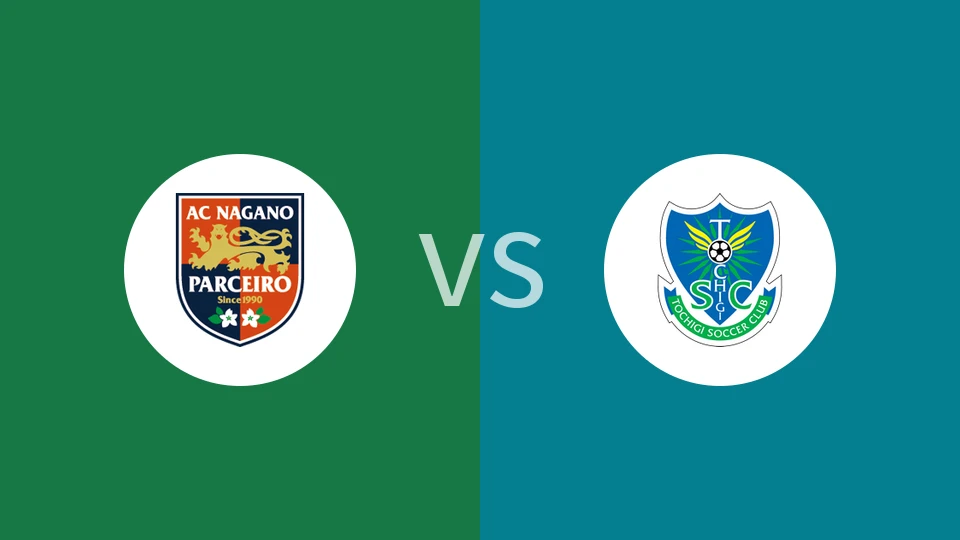 长野帕塞罗vs枥木SC比分预测分析 2025/11/29