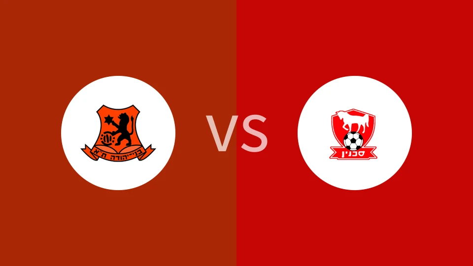 耶乌达U19vs沙克尼U19