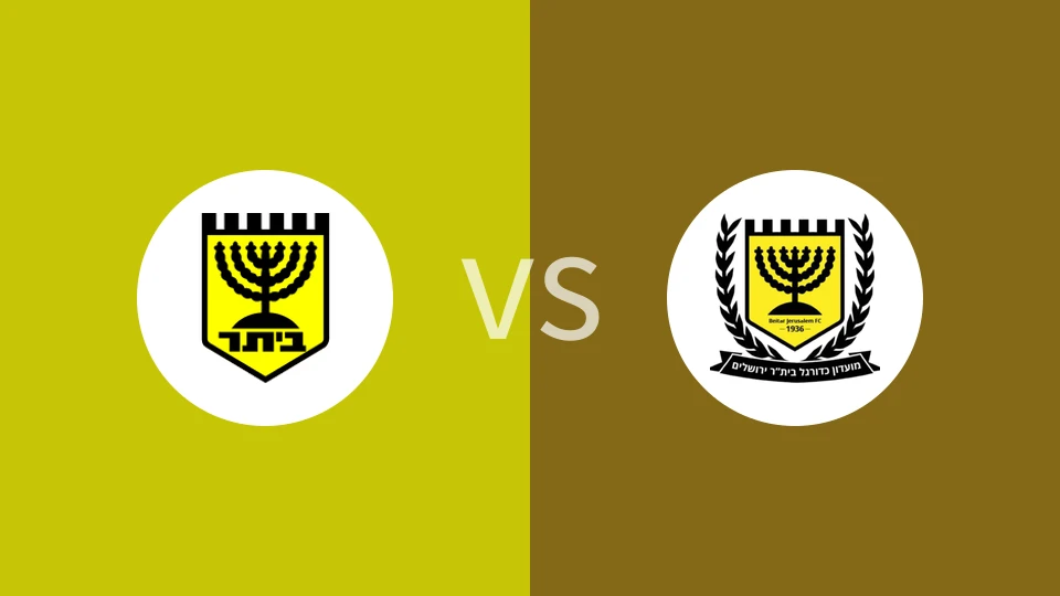 【以丙】希罗米vs贝塔尔佩塔提克瓦