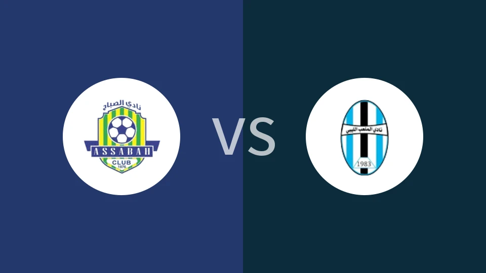 阿萨巴赫vs姆拉巴利贝比分预测分析 2025/12/19