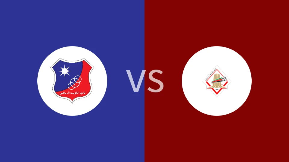 阿尔科威特vs沙迦比分预测分析 2025/11/19