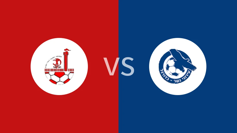 【以丙】兹雷基弗曼达vs马卡比卜