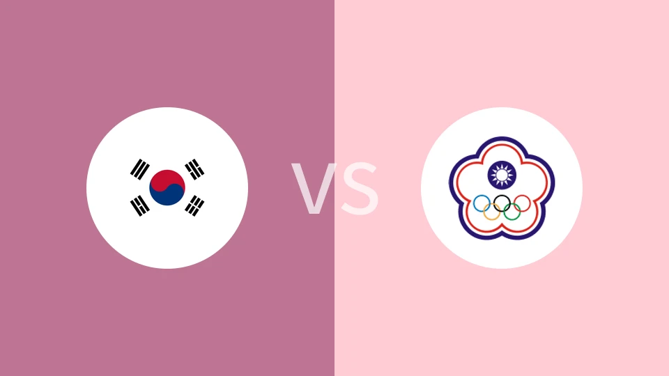 韩国U16vs中国台北U16