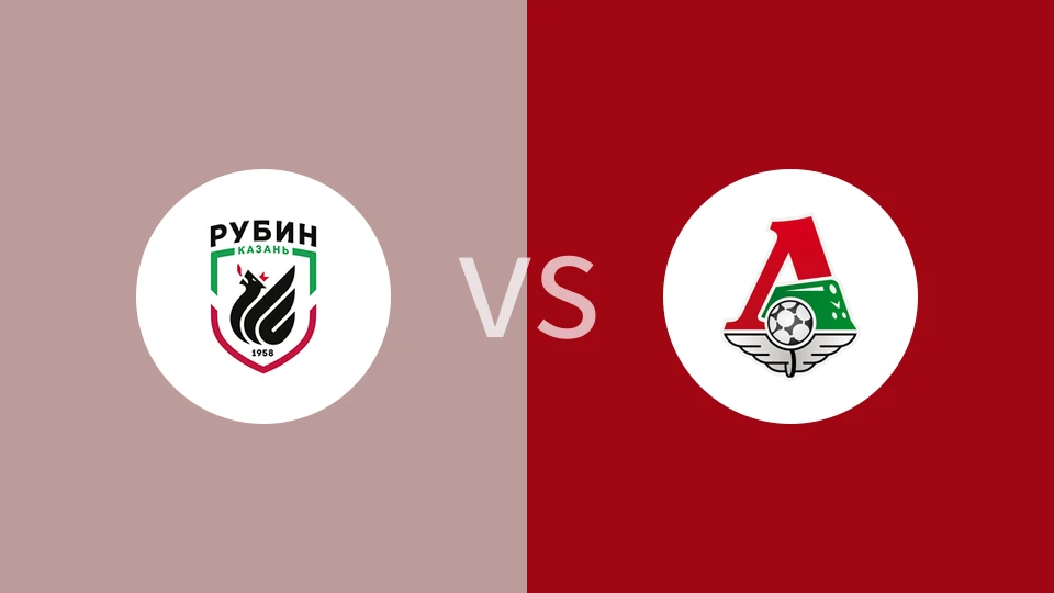 喀山鲁宾青年队vs莫斯科火车头青年队比分预测分析 2025/06/20