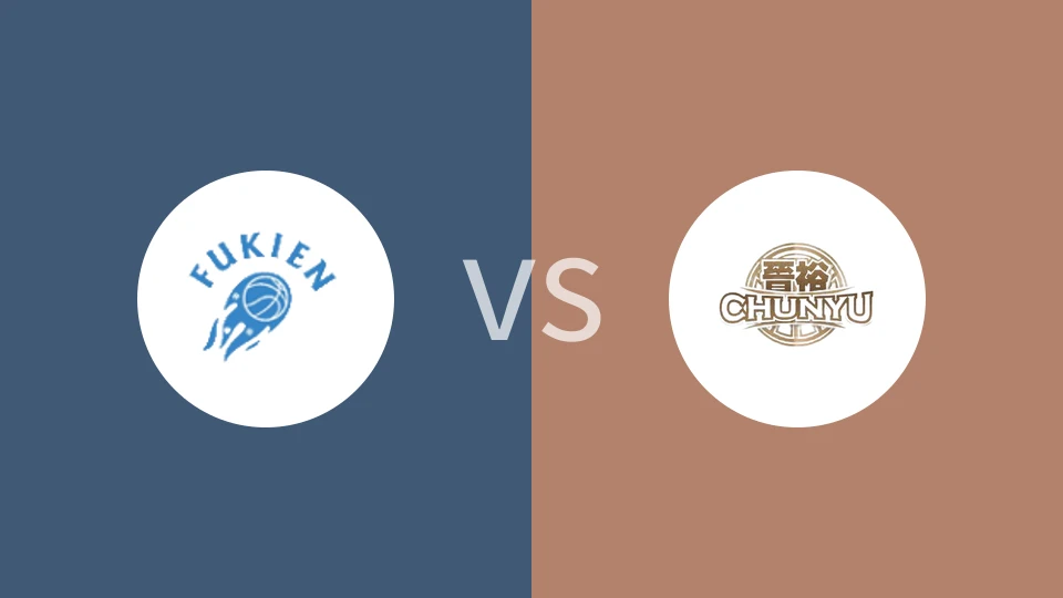 【中港篮联】康仁福建vs晋裕篮球会