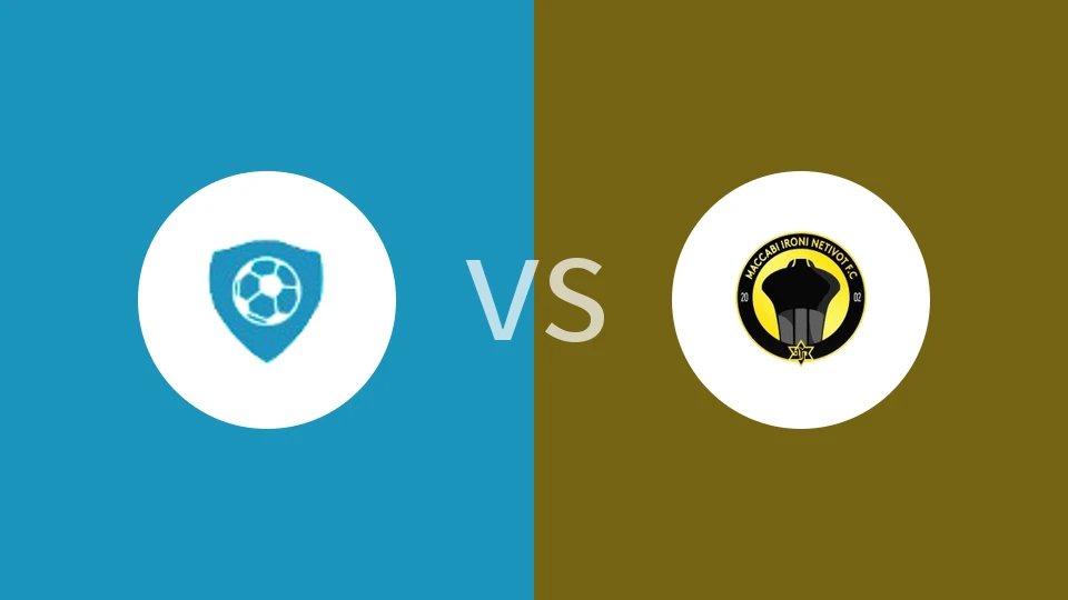 【以丙】阿布戈什FCvs奈蒂沃特马卡比